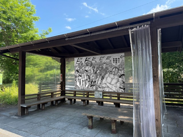 【8】山の民が迫ってくる幕