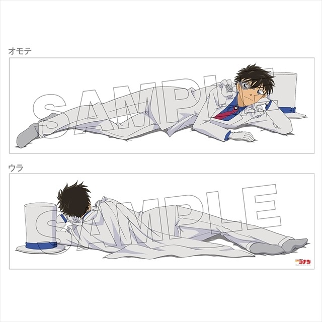 工藤新一、怪盗キッドと添い寝できる！ 「名探偵コナン」抱き枕カバー発売　