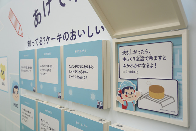 ペコちゃんの学校をイメージした体験型ショップ「ペコちゃんの学校」が静岡県初登場！ 遠鉄百貨店で期間限定オープン【7/30～8/16】