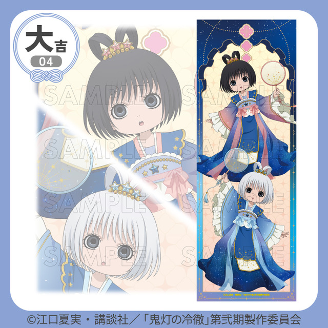 大吉「B2半裁ビジュアルクロス」