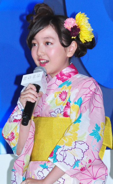 谷花音／『君の名は。』完成披露試写会