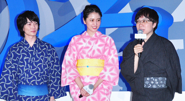 神木隆之介＆長澤まさみ＆新海誠監督／『君の名は。』完成披露試写会