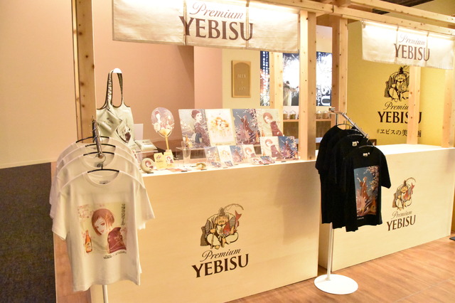 「ヱビスの美人画と宵祭り」販売グッズ