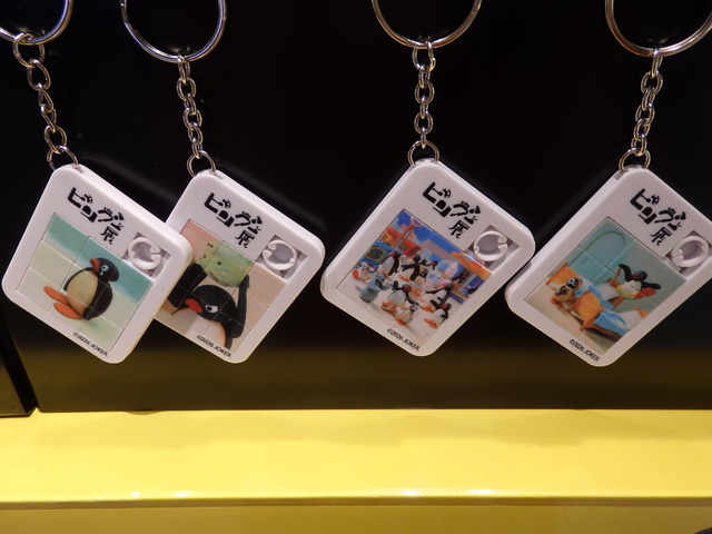 「可愛いだけじゃない！？ピングー展」