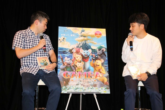 『GAMBA ガンバと仲間たち』Blu-ray＆DVD発売記念イベント