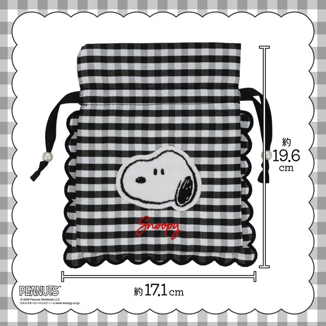 粧美堂【PEANUTS】スヌーピー ギンガムチェックシリーズ 　「巾着 ＜BLACK＞」