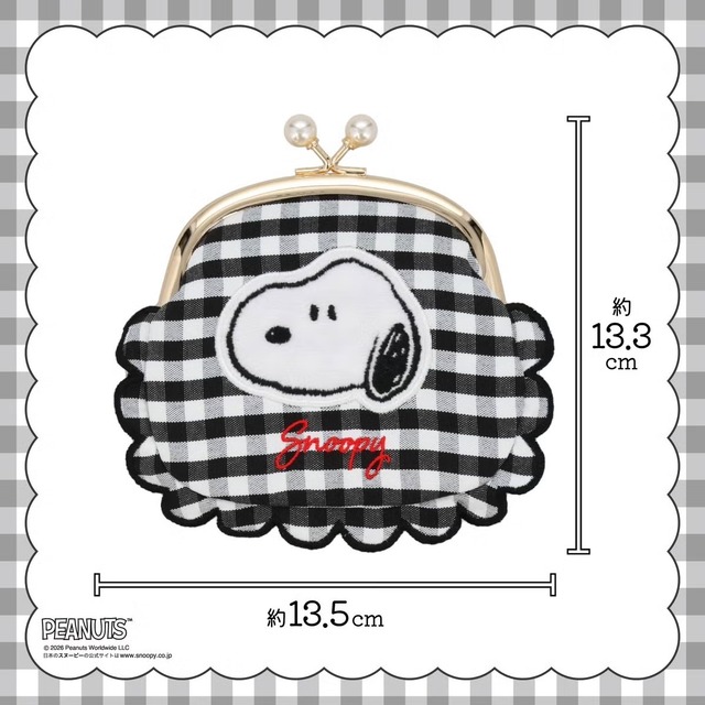 粧美堂【PEANUTS】スヌーピー ギンガムチェックシリーズ 　「ガマ口ポーチ ＜BLACK＞」