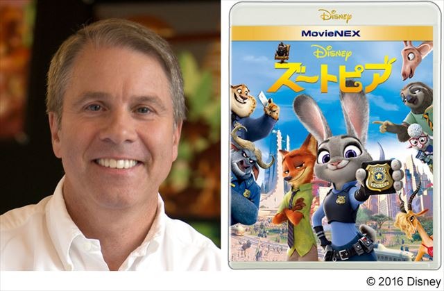 （C）2016 Disney. All Rights Reserved.／Disney.jp/Zootopia