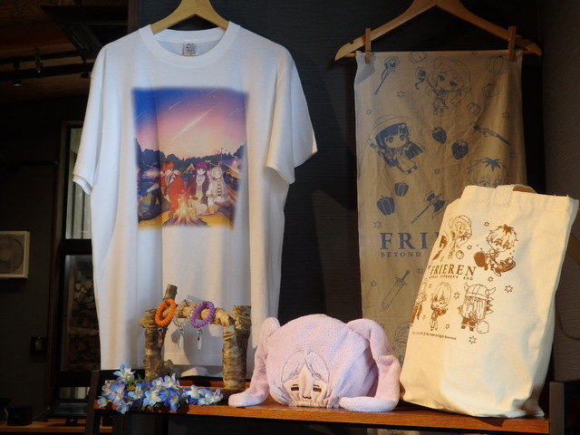 『葬送のフリーレン』グッズ