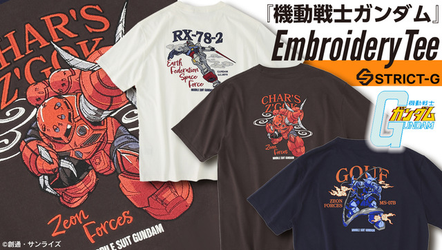 STRICT-G『機動戦士ガンダム』刺繍Tシャツ