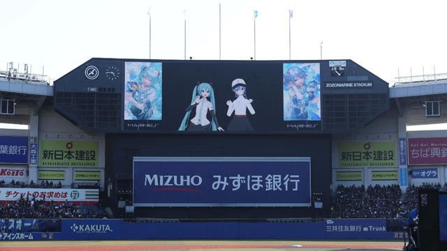 星街すいせいと初音ミクの「ファーストピッチセレモニー」