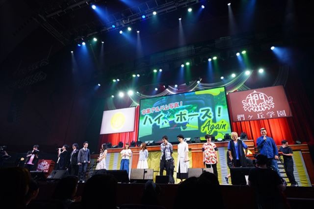 （C）松井優征／集英社・アニメ「暗殺教室」製作委員会