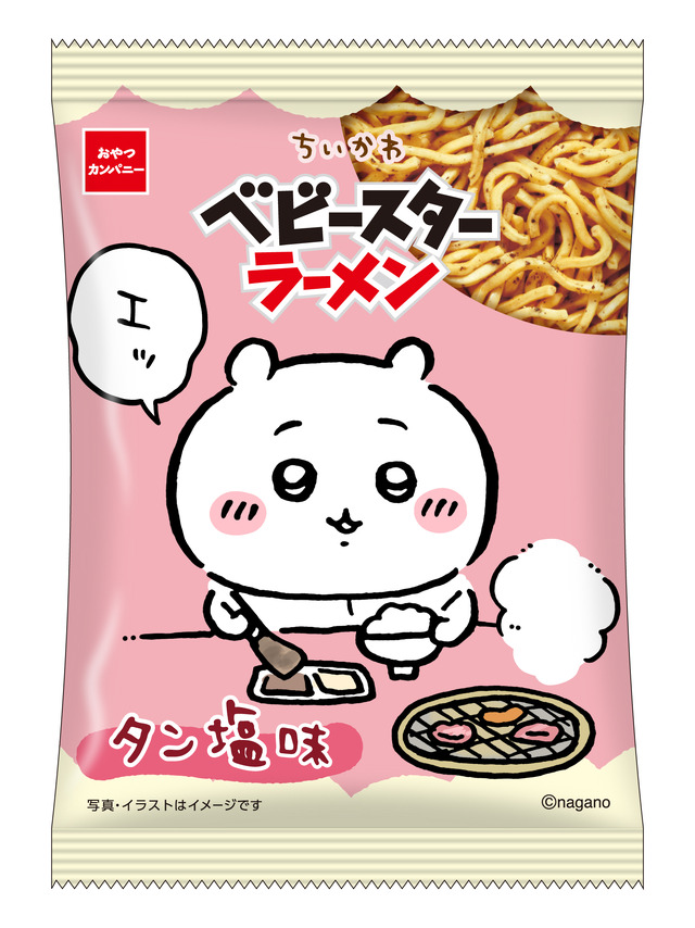 ちいかわ ベビースターラーメン（タン塩味）６袋入