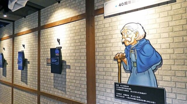 VR体験だけじゃない！勇者気分で『ドラクエ』世界にひたる40周年記念展に、「おお！まだいってないとは なにごとだ！」【ドラゴンクエスト40周年記念展「ドラゴンクエスト the DIVE -まだ見ぬ冒険の舞台へ-」フォトレポート】