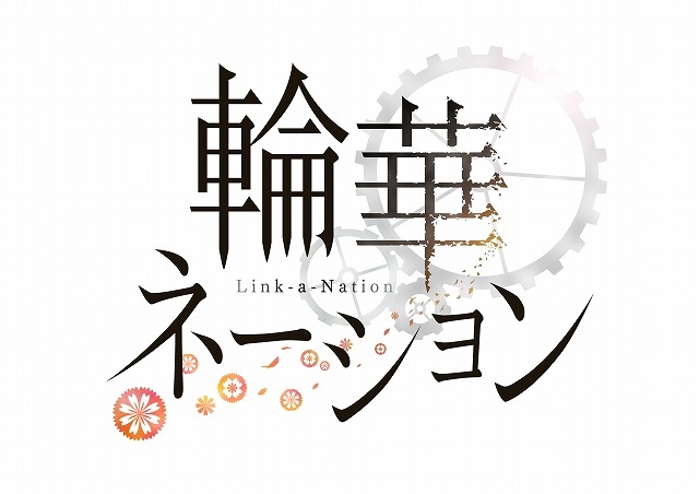 （C）Link-a-Nation