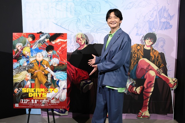 「SAKAMOTO DAYS 展」オープニングイベントオフィシャル写真