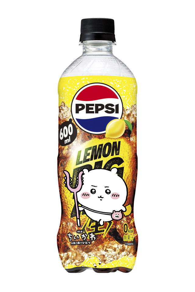 「ペプシ〈生〉BIG ZERO LEMON」