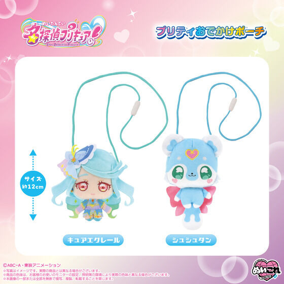 プリティおでかけポーチ キュアエクレール／シュシュタン