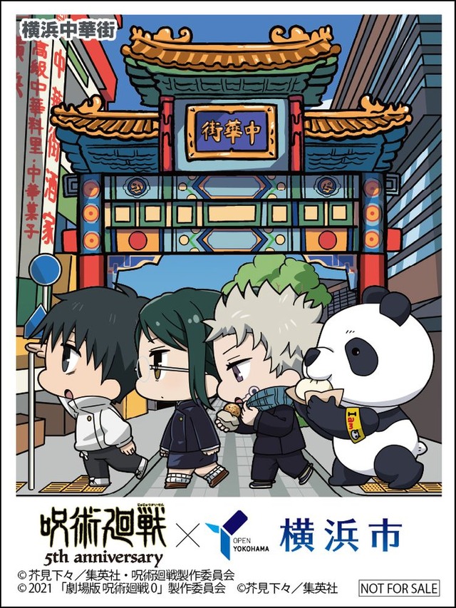 オリジナルステッカー