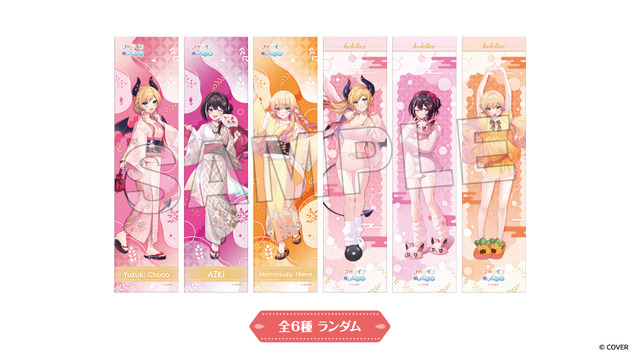 癒しのフロライフセット～ひとめぐり～