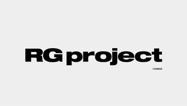 「RGプロジェクト」ロゴ