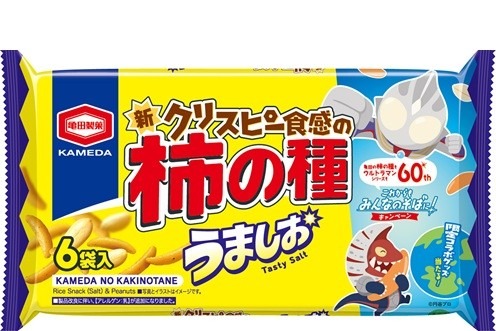 ウルトラマンコラボ特別デザインパッケージ