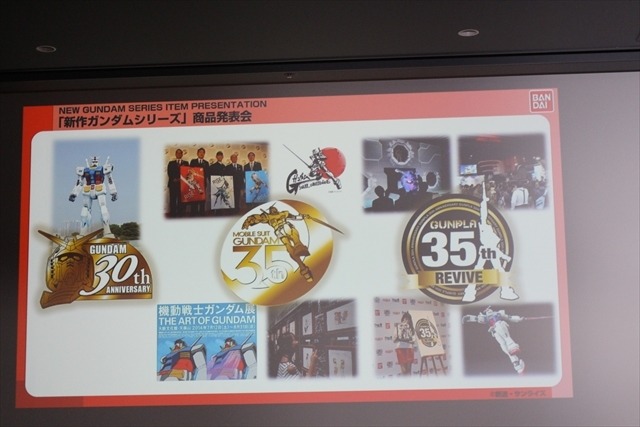 「ビルドファイターズトライ」特番や「オルフェンズ」第2期など新展開が続々  ガンダム新作発表会レポ