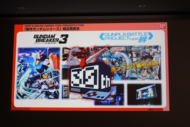 「ビルドファイターズトライ」特番や「オルフェンズ」第2期など新展開が続々  ガンダム新作発表会レポ