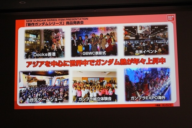 「ビルドファイターズトライ」特番や「オルフェンズ」第2期など新展開が続々  ガンダム新作発表会レポ