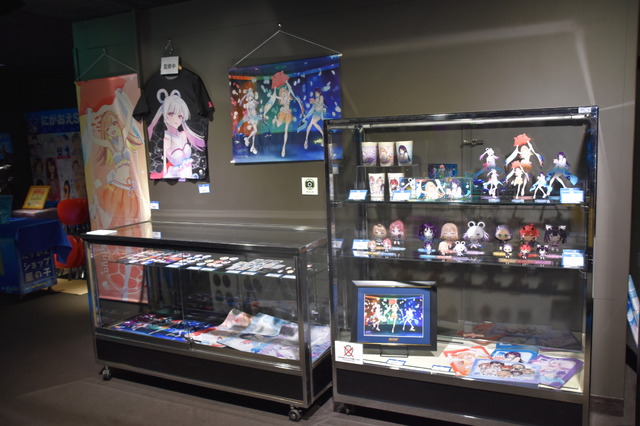 夜間限定営業 サンシャイン水族館×超かぐや姫！ ツクヨミアクアリウム