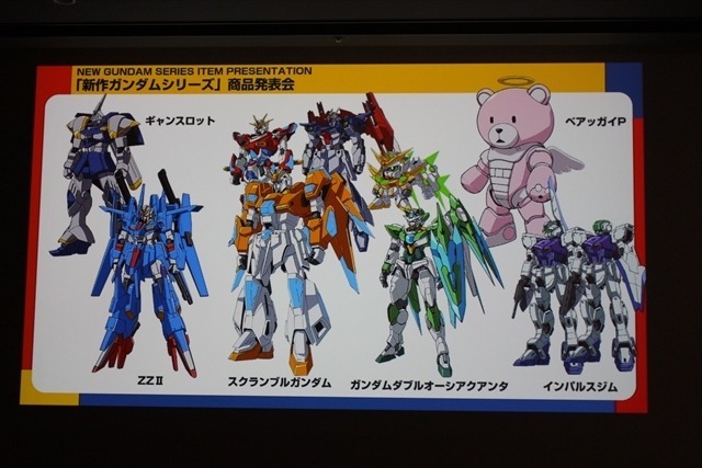 「ビルドファイターズトライ」特番や「オルフェンズ」第2期など新展開が続々  ガンダム新作発表会レポ