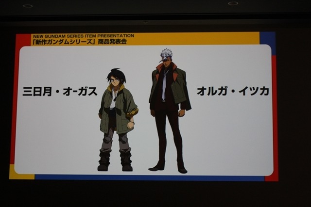 「ビルドファイターズトライ」特番や「オルフェンズ」第2期など新展開が続々  ガンダム新作発表会レポ