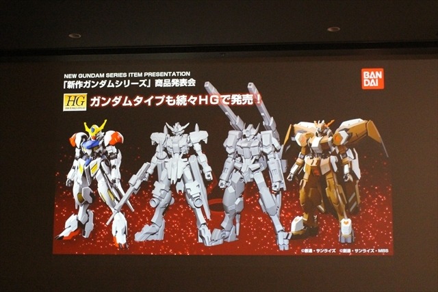 「ビルドファイターズトライ」特番や「オルフェンズ」第2期など新展開が続々  ガンダム新作発表会レポ