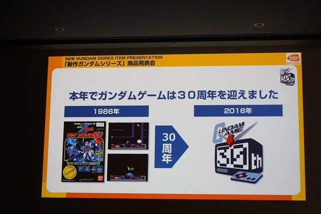 「ビルドファイターズトライ」特番や「オルフェンズ」第2期など新展開が続々  ガンダム新作発表会レポ