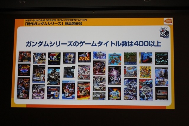 「ビルドファイターズトライ」特番や「オルフェンズ」第2期など新展開が続々  ガンダム新作発表会レポ