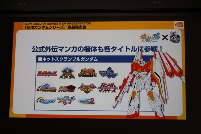 「ビルドファイターズトライ」特番や「オルフェンズ」第2期など新展開が続々  ガンダム新作発表会レポ