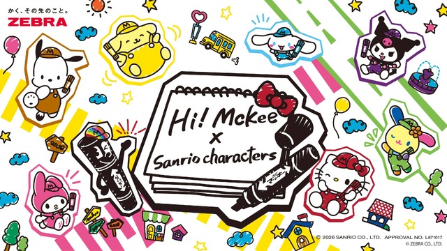 Hi! Mckee×サンリオキャラクターズ