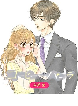 APP(あたまポンポン)されちゃおプロジェクト第2弾 「Cheese！」連載の恋愛漫画5作品とコラボ