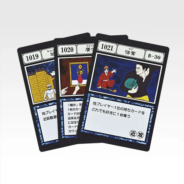 「一番くじ HUNTER×HUNTER GREED ISLAND （２）」K賞：G.I. 呪文カード MASTERELIVE COLLECTION（ランダム全14種）