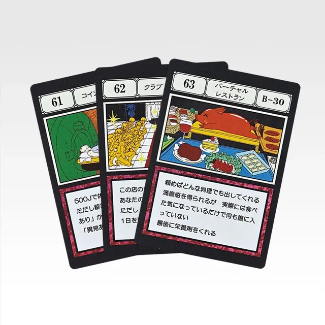 「一番くじ HUNTER×HUNTER GREED ISLAND （２）」L賞：G.I. 指定ポケットカード MASTERELIVE COLLECTION（ランダム全33種）