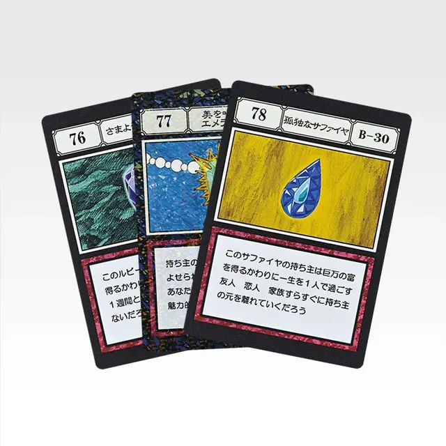 「一番くじ HUNTER×HUNTER GREED ISLAND （２）」L賞：G.I. 指定ポケットカード MASTERELIVE COLLECTION（ランダム全33種）