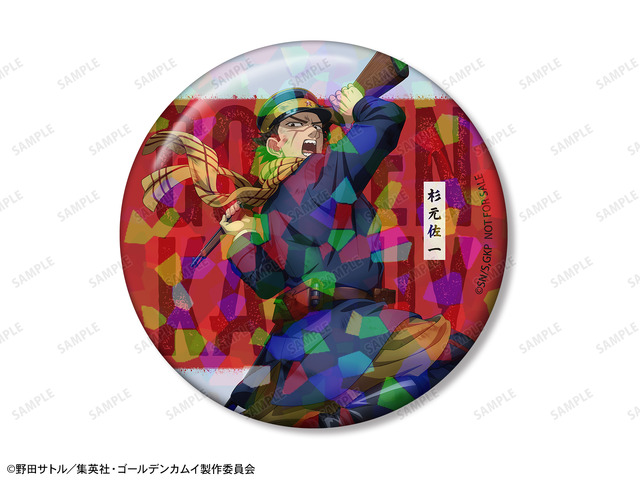 描き下ろし 杉元佐一 戦う背中ver. 75mmホログラム缶バッジ AMNIBUS＆アニメイト限定特典
