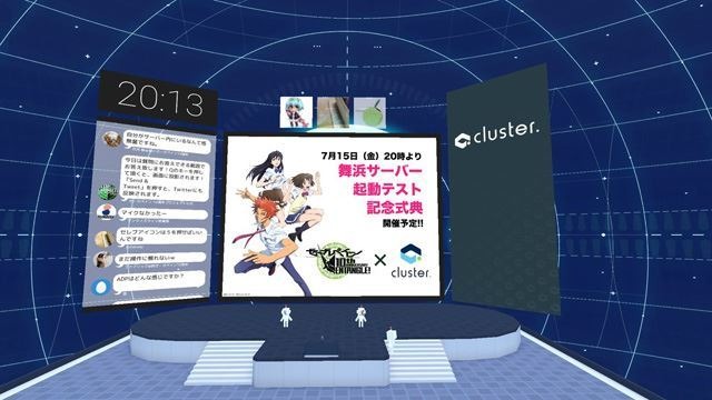 (C) サンライズ・プロジェクトゼーガ