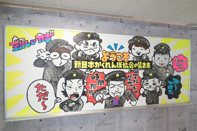 新しいカギ「フジテレビかくれんぼ ～学校かくれんぼ 夏の課外授業～」