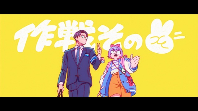 『エリィアンズ』場面写真