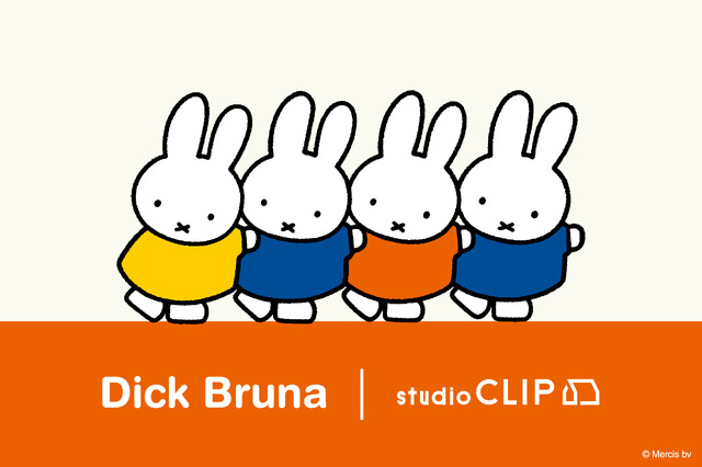 Dick Bruna | studio CLIP