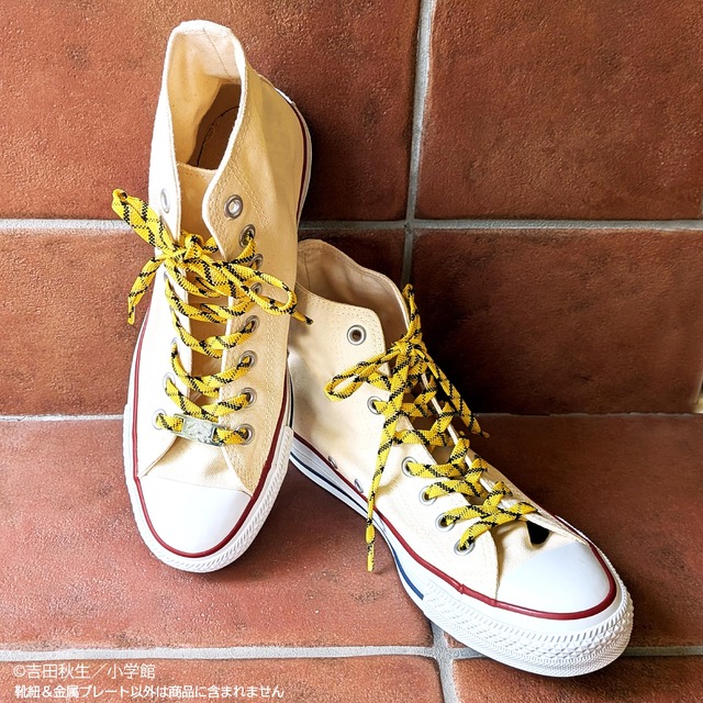 BANANA FISH 京くみひも靴紐価格：3,300円(税込)
