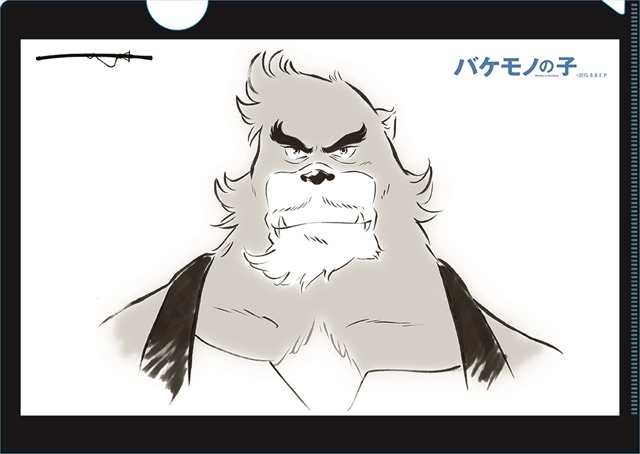 (C) 2015 THE BOY AND THE BEAST FILM PARTNERS