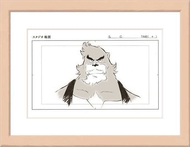 (C) 2015 THE BOY AND THE BEAST FILM PARTNERS