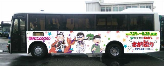 (C)赤塚不二夫／おそ松さん製作委員会